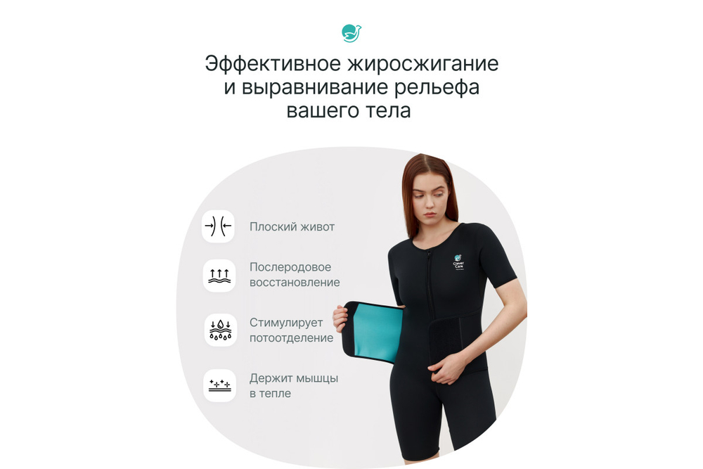 Костюм-сауна для похудения CleverCare с рукавами и дополнительным поясом, женский, размер XXXL, материал неопрен, цвет черный с голубым