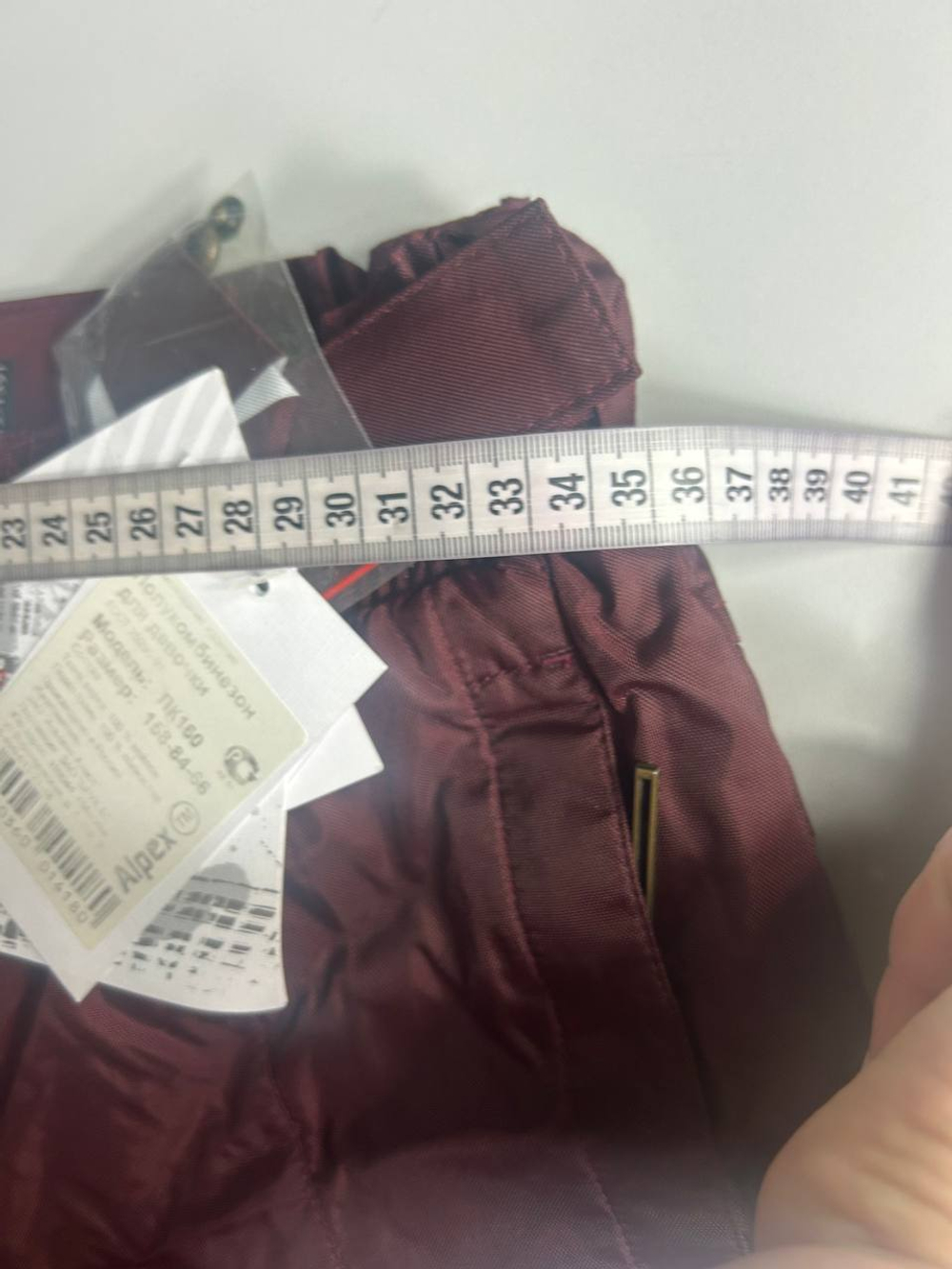 Штаны Alpex для активных зимних игр, маркировка 158-84-66, на 13 лет, новые