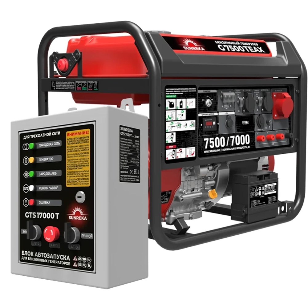 SUNREKA G7500TEAX генератор бензиновый с блоком АВР GTS17000T