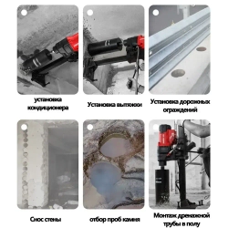JINDU алмазное сверление бетона Z1Z-9235 3600 Вт