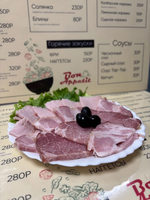 МЯСНАЯ НАРЕЗКА