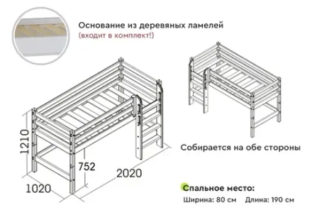 Вариант 11 Низкая кровать "Соня" с прямой лестницей