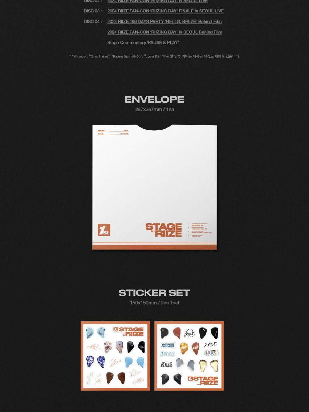 видео RIIZE - 1ST STAGE TO RIIZE BLU-RAY + DIGITAL CODE