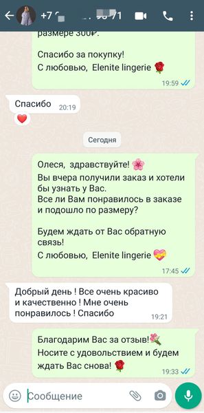 Отзыв о коллекции &quot; Stella&quot;_3