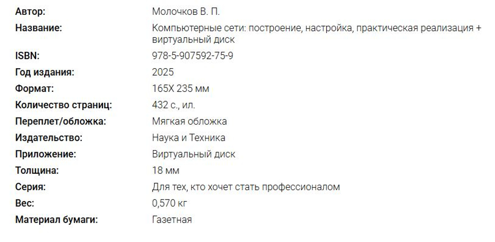 📚 КНИГИ ПО ХАКИНГУ И КИБЕРБЕЗОПАСНОСТИ 🔐💻