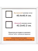 Рама 40x40 для картин и фотографий