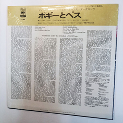 Винтажная виниловая пластинка Miles Davis Porgy And Bess (Japan 1977 Shrink)