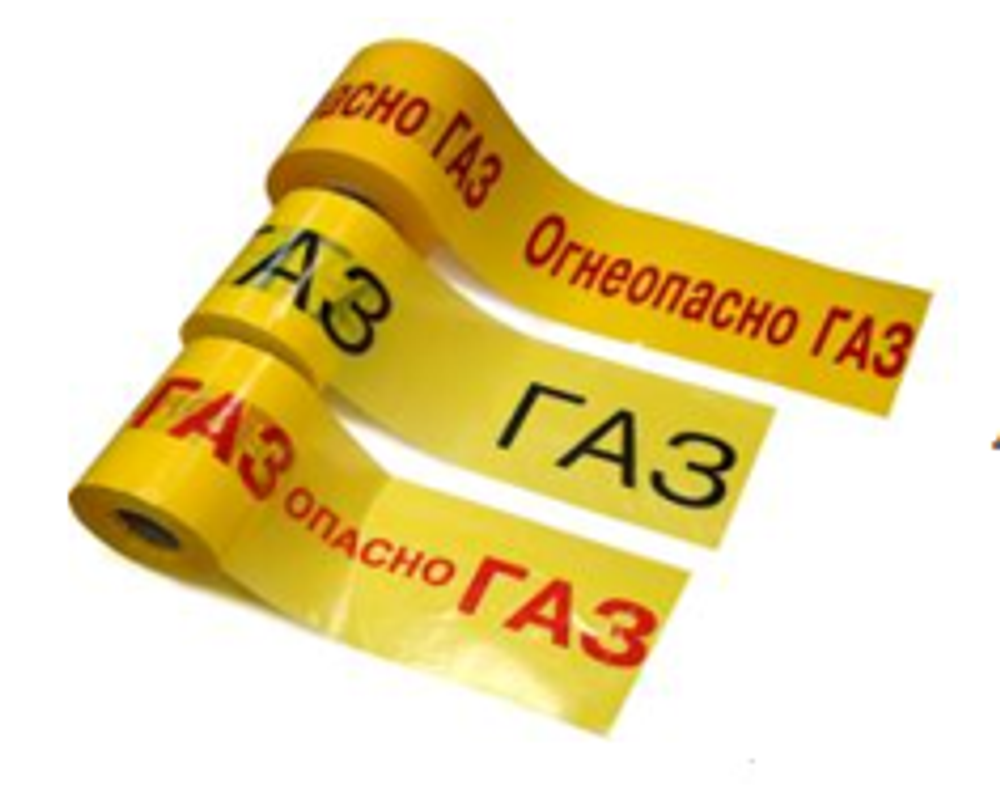 Сигнальная лента Огнеопасно ГАЗ ЛСГ-200/250 ж/кр