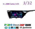 Topway TS18 3+32GB 8 ядер для Toyota Camry 2018-2020