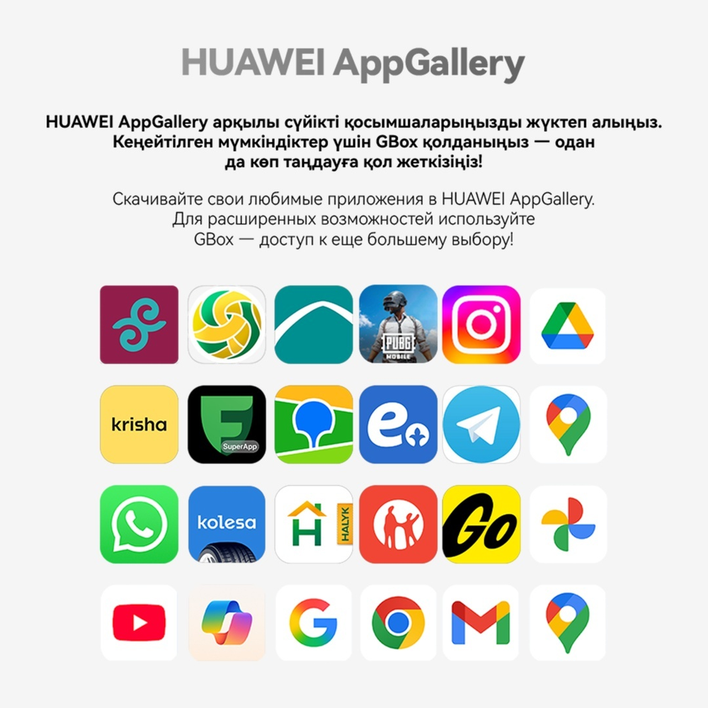 Смартфон Huawei Pura 80 12 ГБ/256 ГБ золотистый