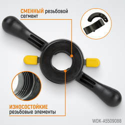 WDK-A5509088 Гайка быстрозажимная, диаметр вала 40 мм
