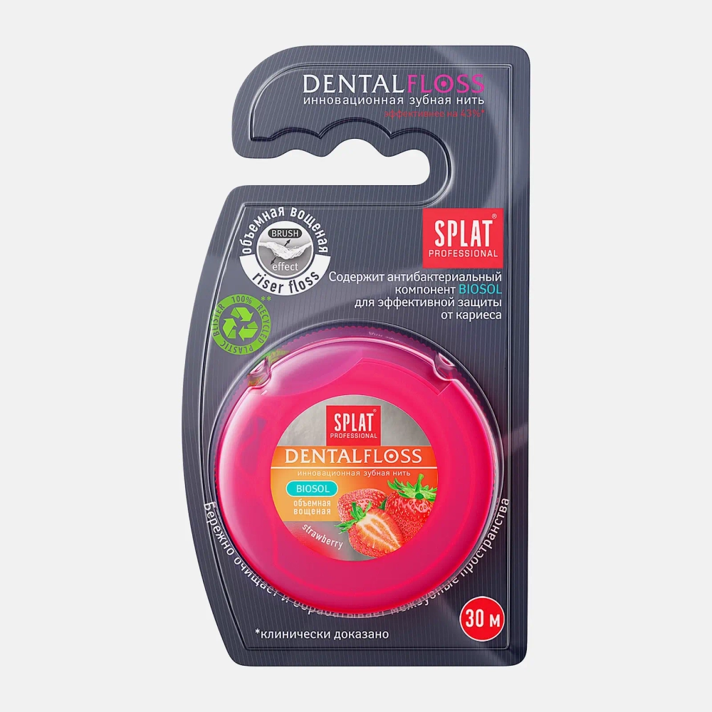 Объемная вощеная зубная нить Splat Professional 30м в ассортименте