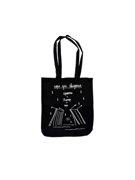 Шоппер Mirèle