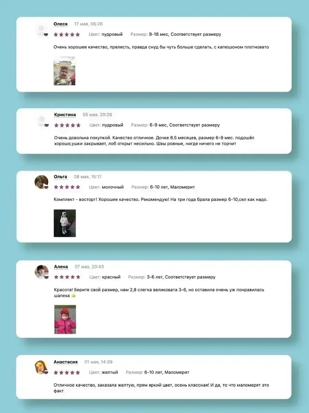 Чалма осенняя детская и снуд