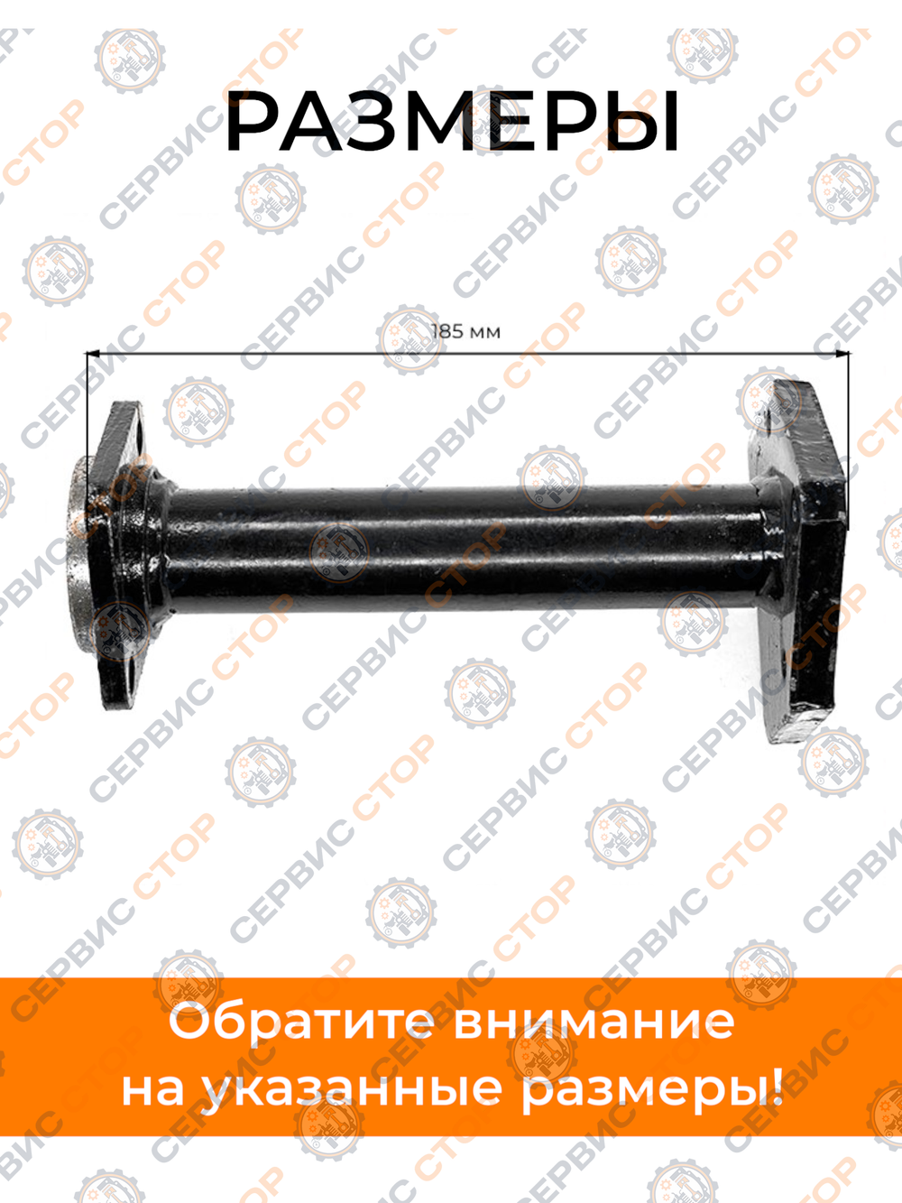 KRO-0251 (2)