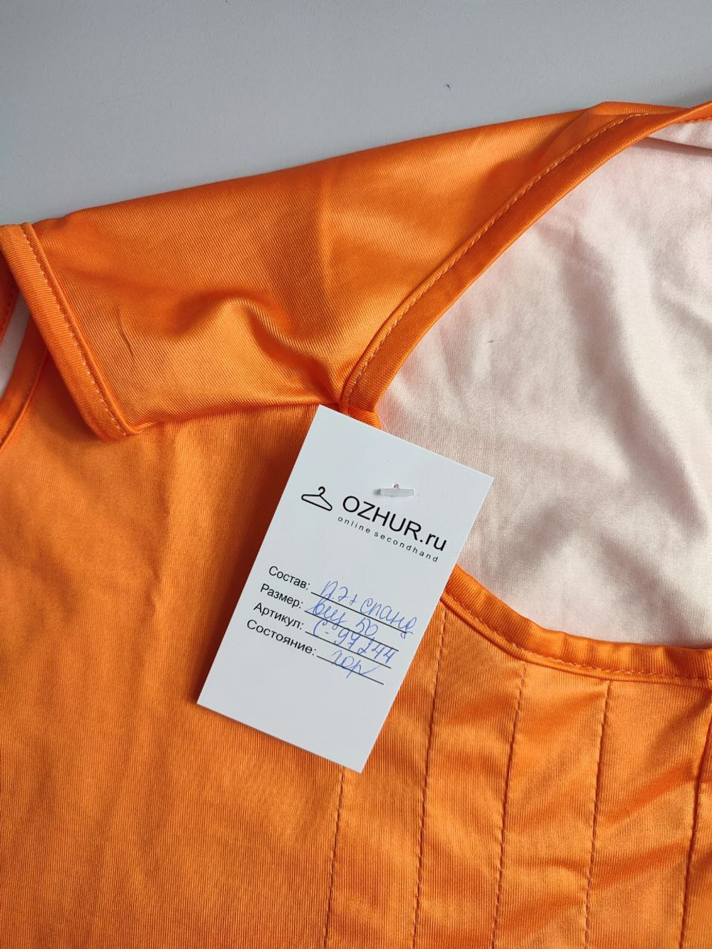 Платье яркое летнее 50 размер