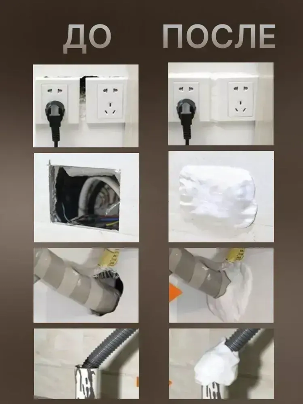 Герметик пластилин строительный белый для ремонта 10 г