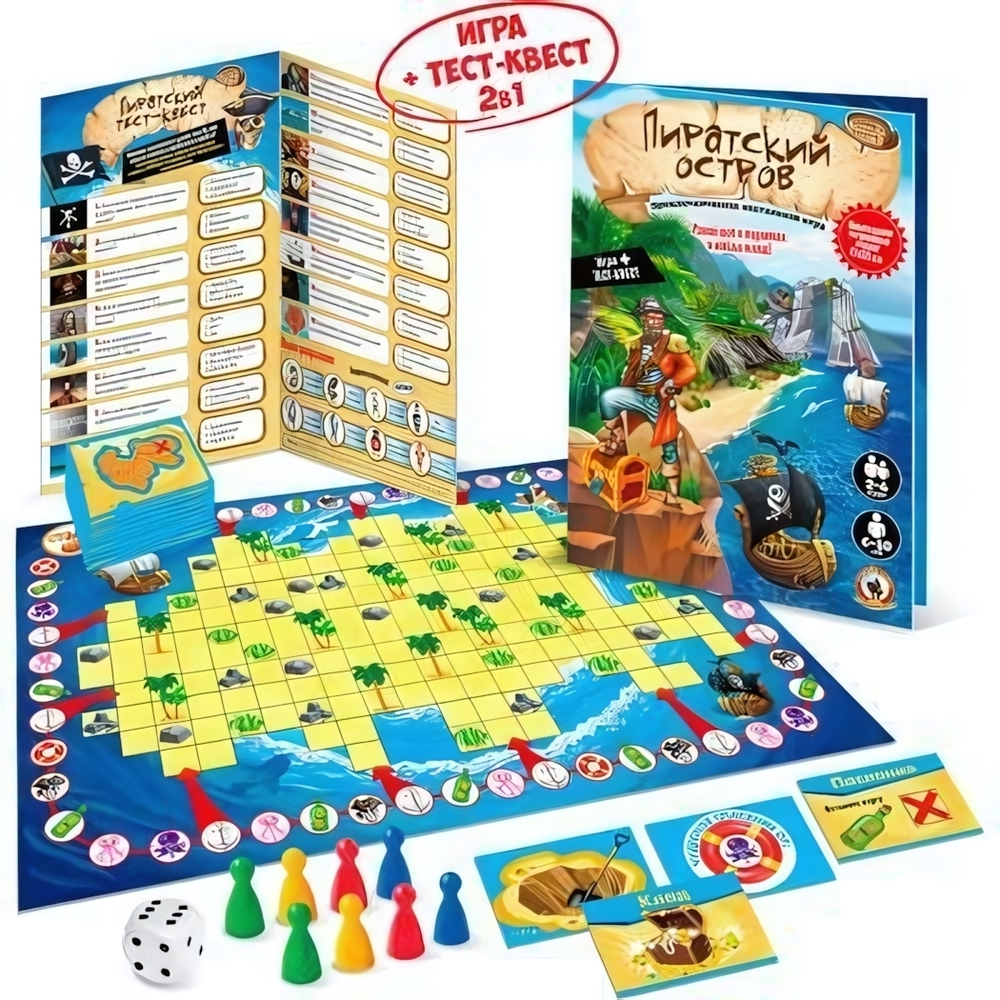 Игра настольная приключенческая «Пиратский остров» в пакет (Р.с.)