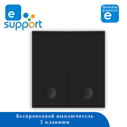 Проходной / дублирующий выключатель 2С-90 ULTRA-B (REMOTE CONTROL) eWeLink