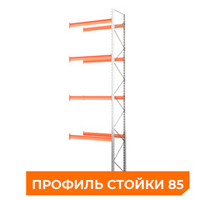 Секция приставная стеллажа металлического паллетного 6000х1800х1100 мм (85.1.5). Ярусы: пол+4