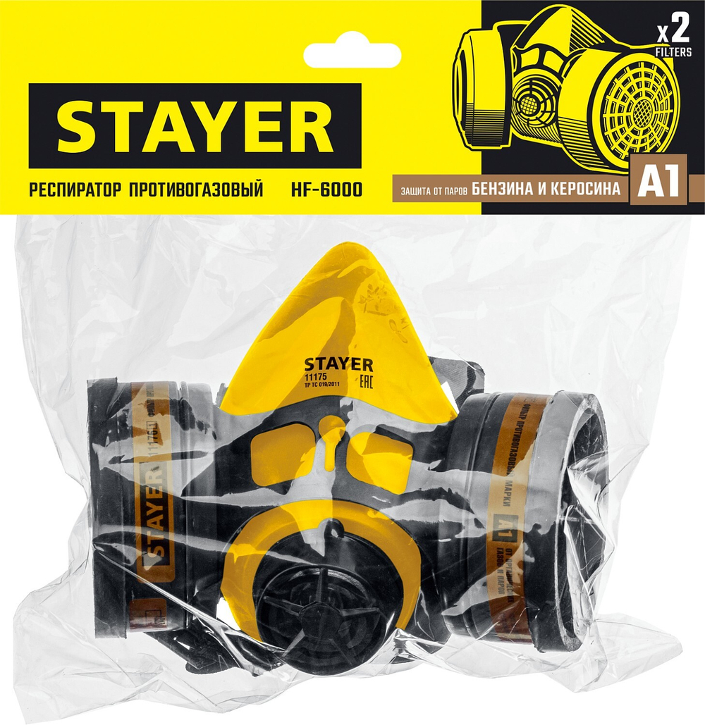 STAYER HF-6000, два фильтра A1 в комплекте, респиратор противогазовый