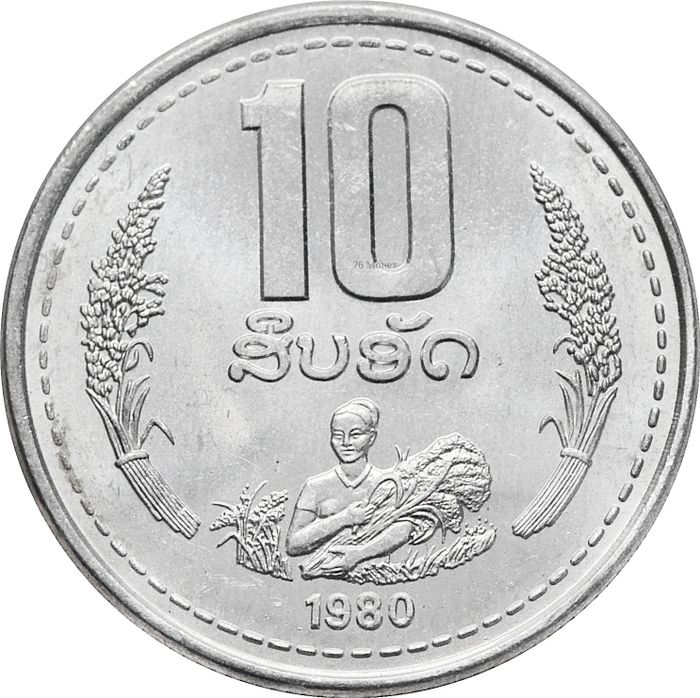 10 атов 1980 Лаос