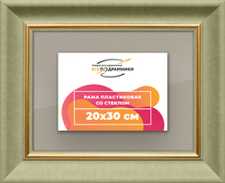 Рамка 20x30 для постера и фотографий