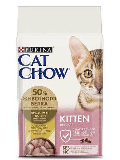 Сухой корм Cat Chow® для котят с высоким содержанием домашней птицы, Пакет, 1,5 кг