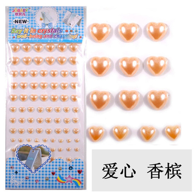 Стразы самоклеющиеся сердечки перламутровые персик