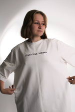 Футболка "Уральская богема"