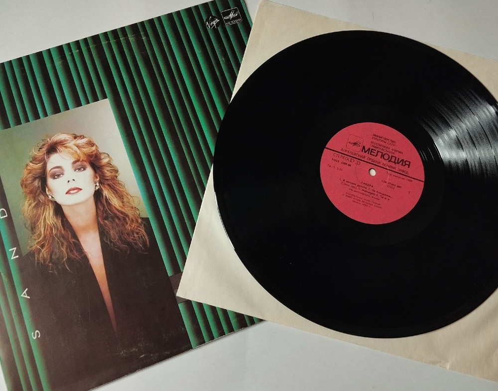 Винтажная виниловая пластинка LP Сандра Sandra The Long Play (СССР 1989) Малышка Little Girl
