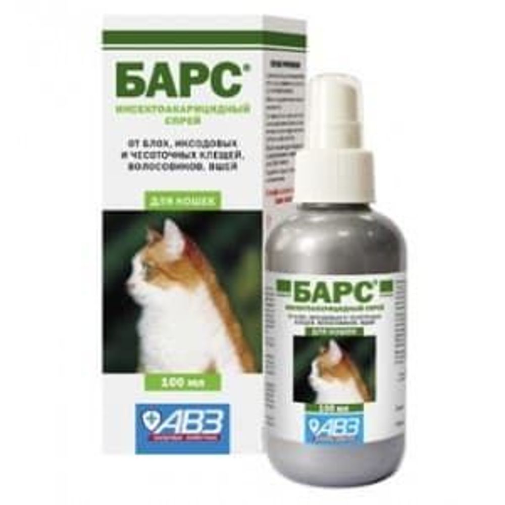 Спрей "БАРС" инсектоакарицидный для кошек, 100 мл, флакон в коробке АВЗ
