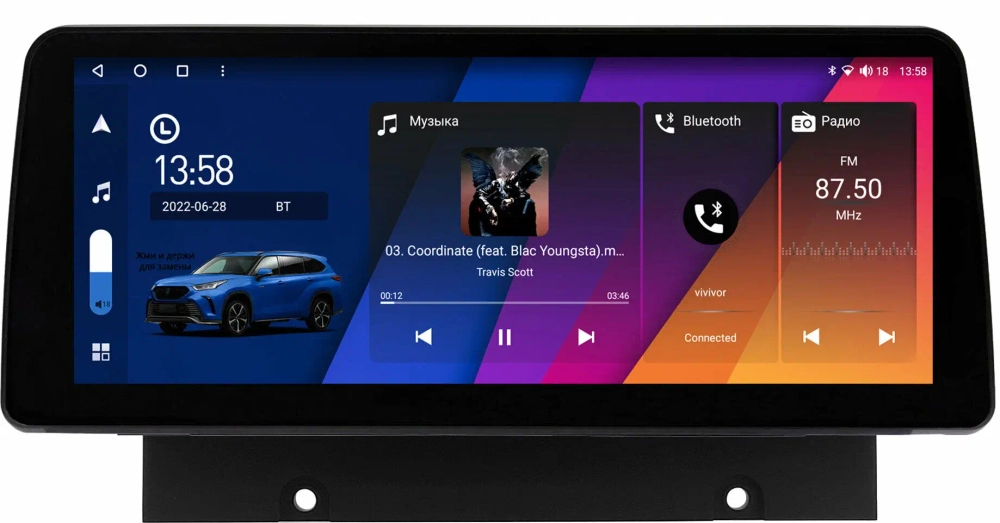 Магнитола Haval Jolion 2021-2023 - Canbox H-Line 0063 монитор 12.3" QLED в стиле BMW на Android 10, ТОП-процессор, CarPlay, 4G SIM-слот