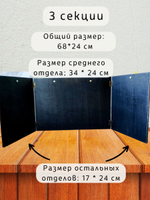 Ширма «3 Мастер судьбы 2» — дерево — 3 секции
