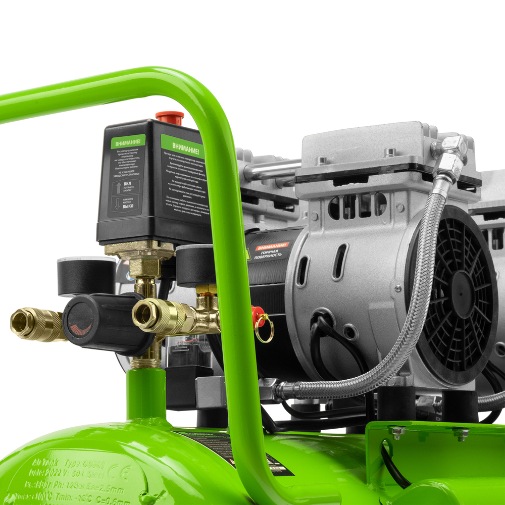 Компрессор безмаслянный малошумный МБ 2000/50, 2000 Вт, 50л, 300 л/мин Сибртех