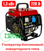 Генератор бензиновый инверторного типа DDE G140i, 795-385