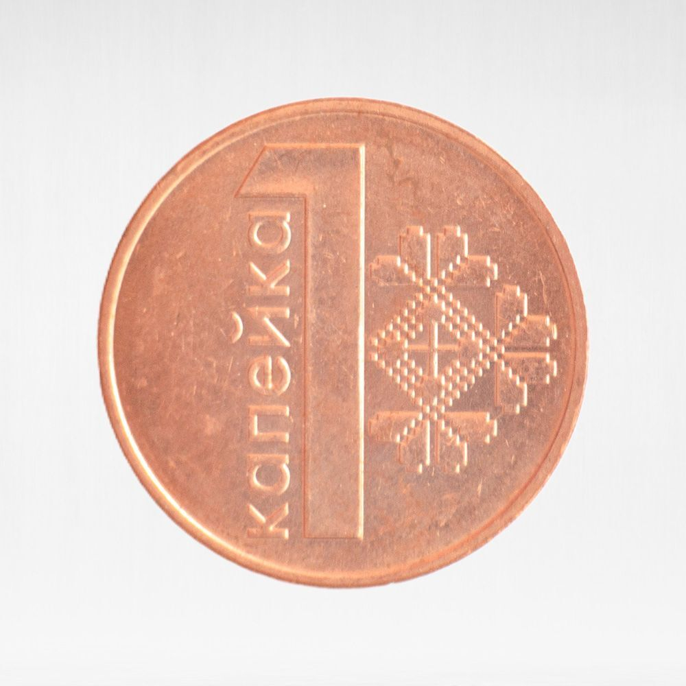 Belarus, 1 Kopeck, 2009, XF