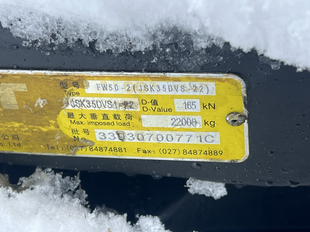Седло JOST 172 мм. 2023г