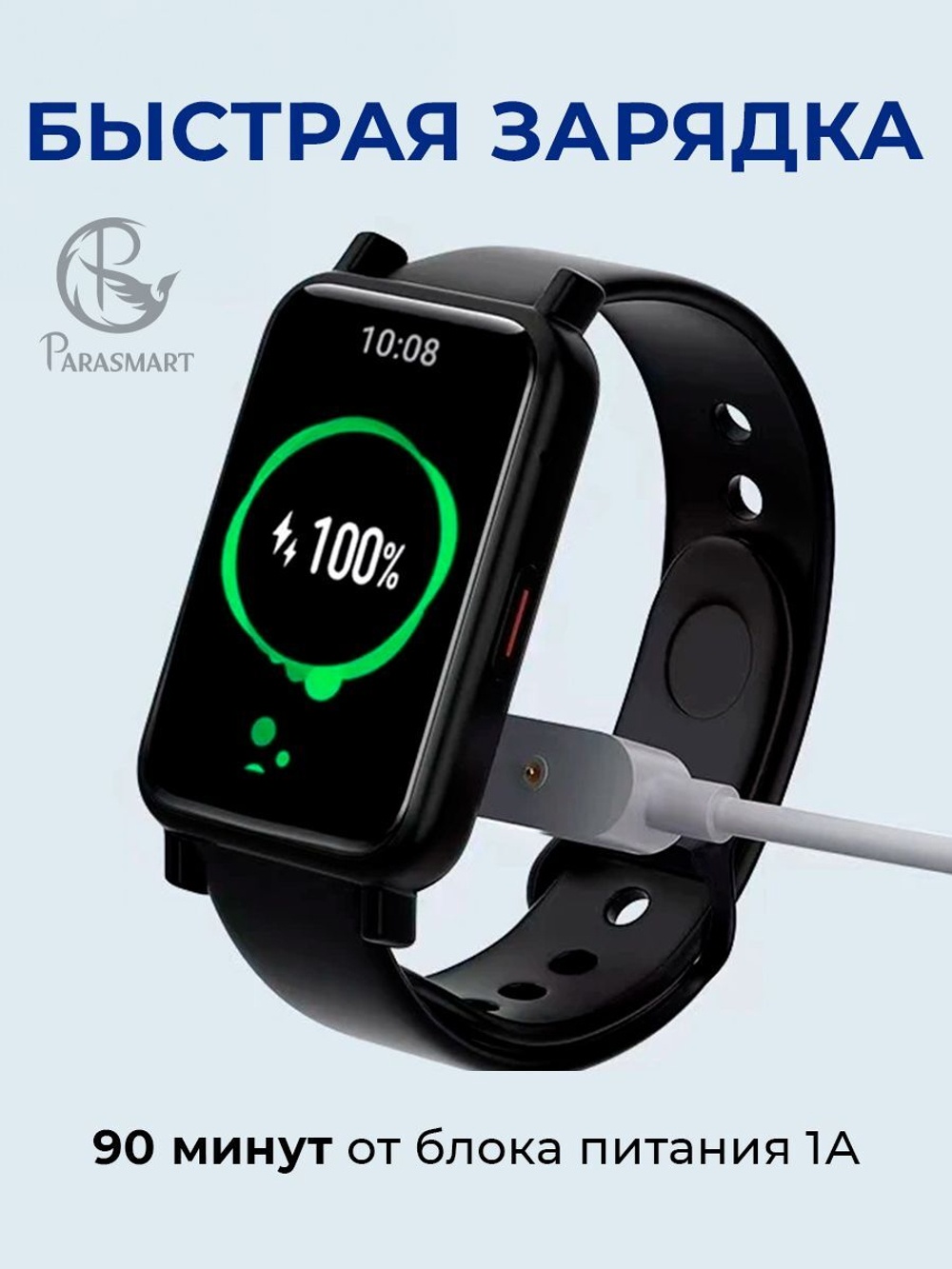 Зарядка для браслетов Huawei Honor Band 6/7//8 e.t.c., разъем USB-A (черный)