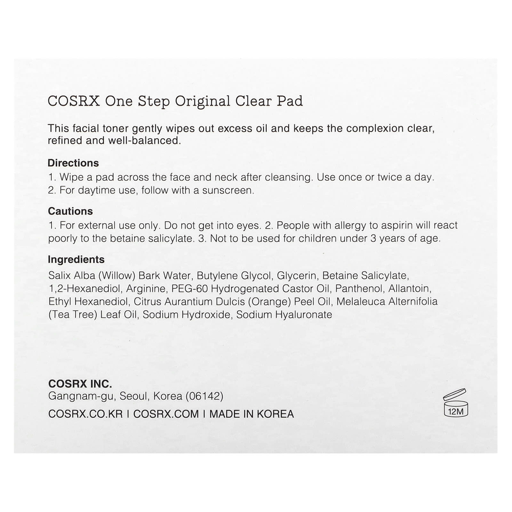 CosRx, One Step, оригинальные прозрачные пэды, 70 пэдов