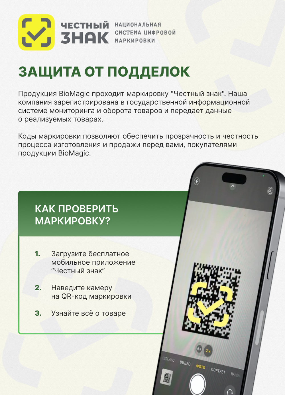Лецитин в капсулах