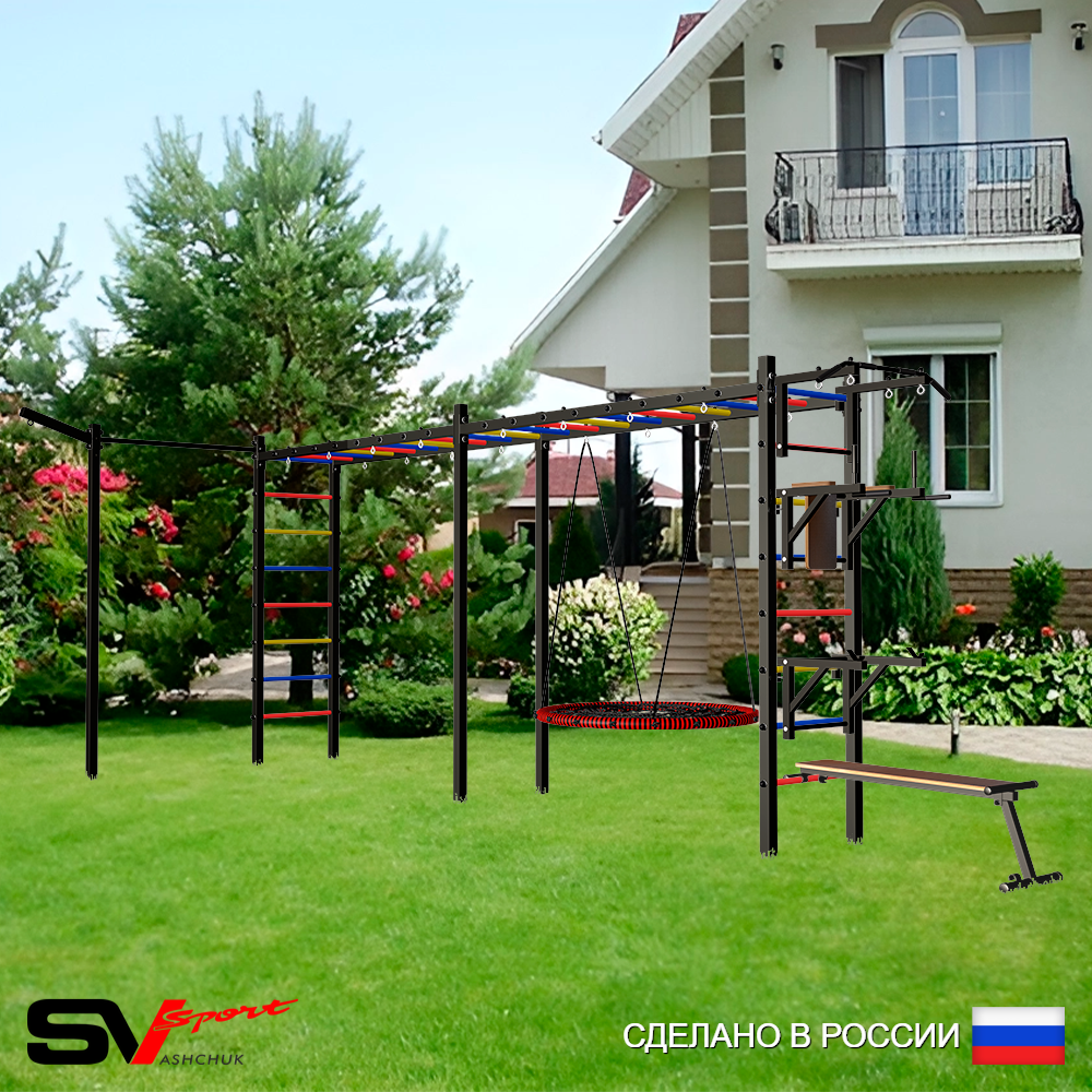 Уличная шведская стенка Sv Sport рукоход х 2 с комплектом турник прямой У52733 (Турник/Брусья/Стойка/Скамья/Гнездо 80см/Кронш бокс)