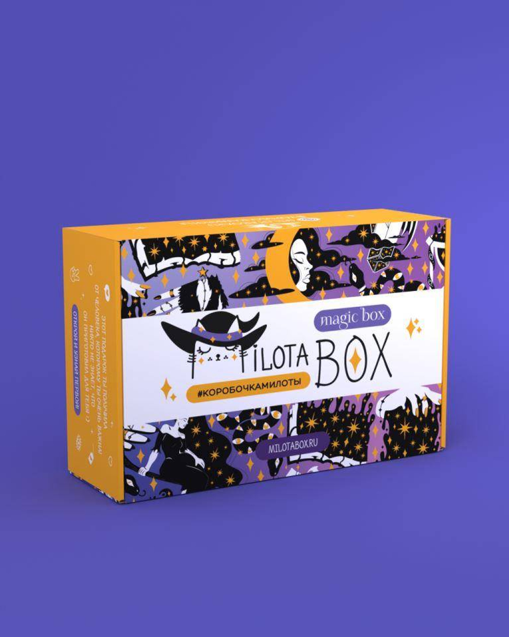 MilotaBox "Magic Box"