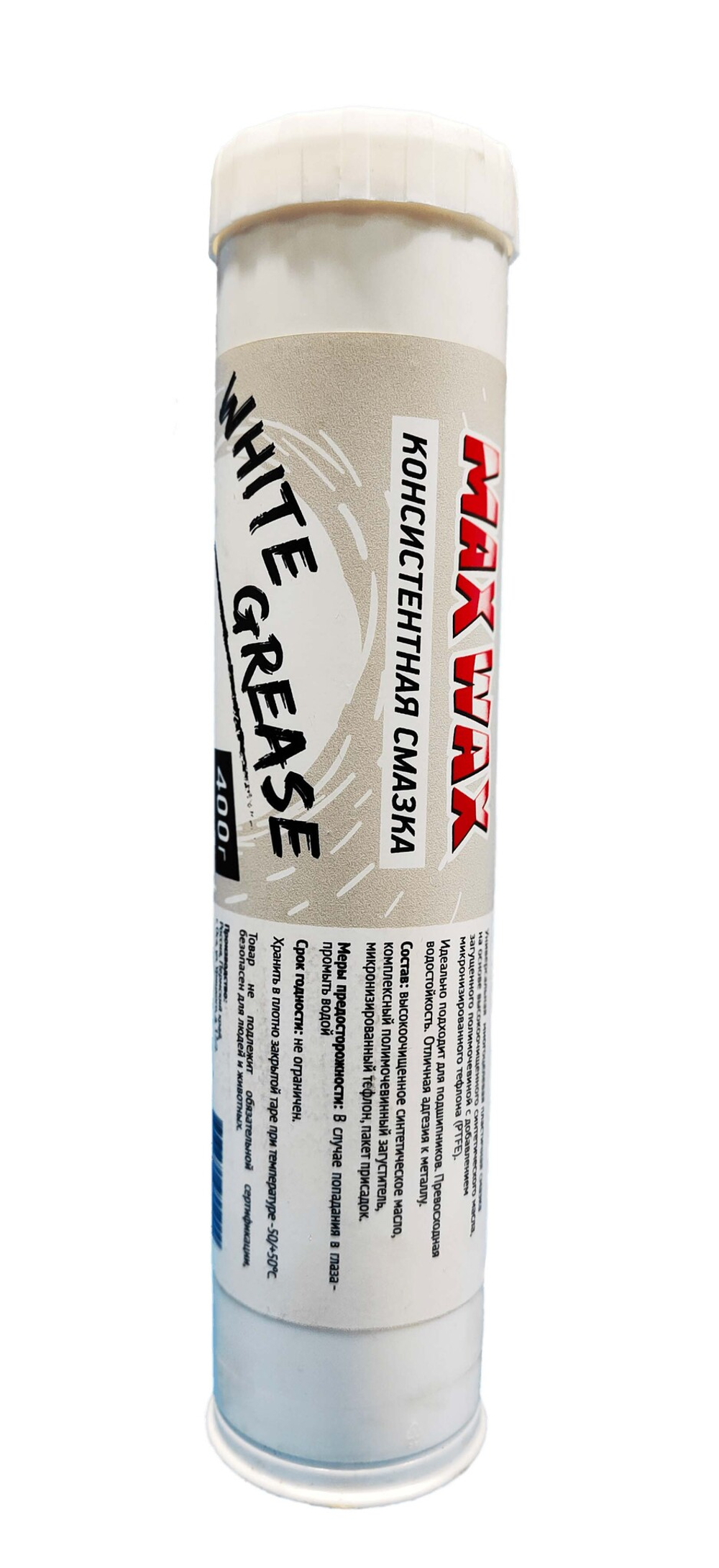 Консистентная смазка White Grease 400 г.