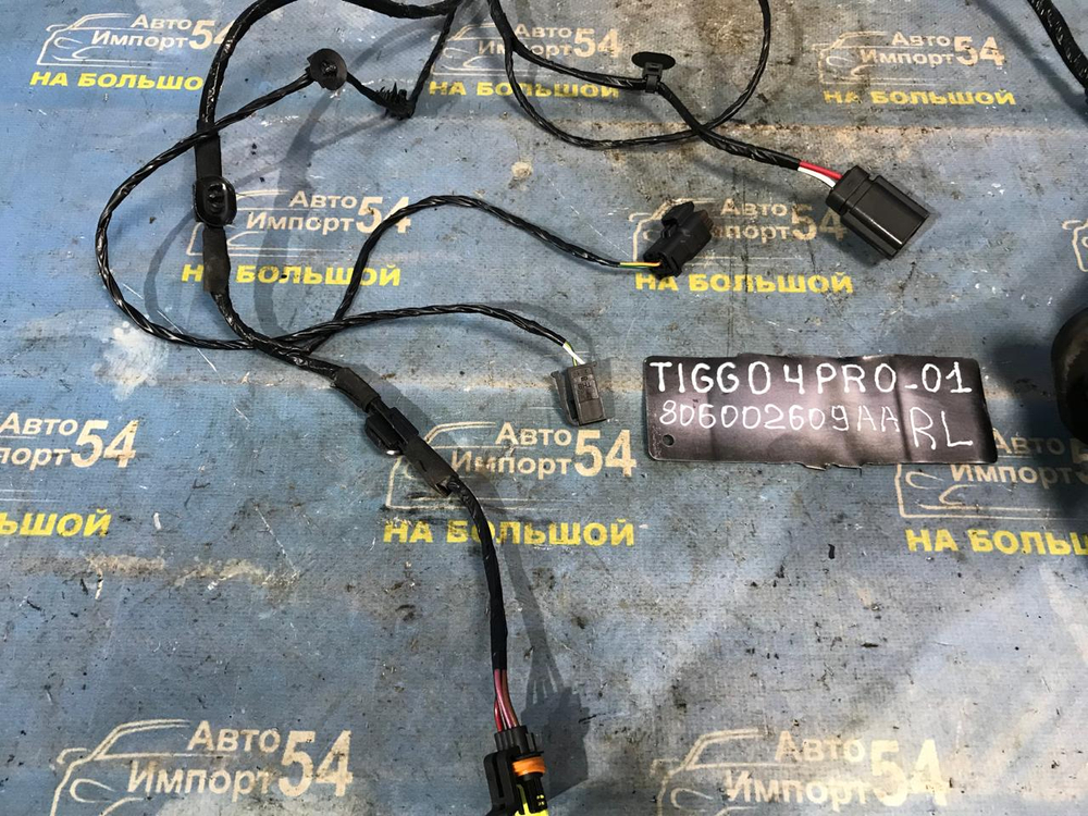 Проводка двери CHERY TIGGO 4 PRO 2021-2024