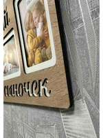 Фоторамка "Любимый сыночек" на 3 фото 10х15см