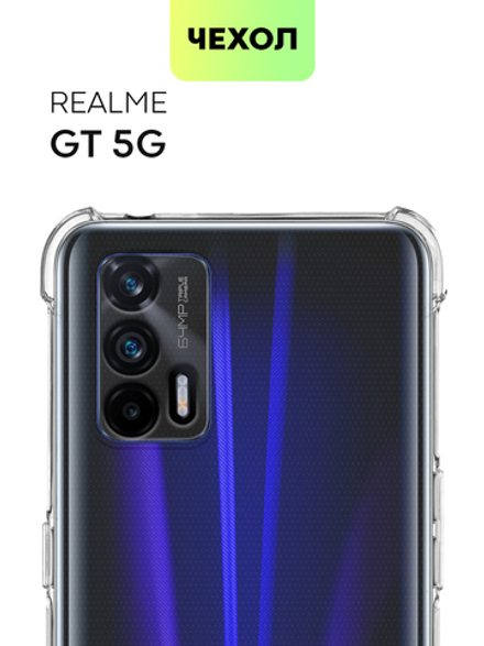 Чехол BROSCORP для realme GT оптом (арт. RM-GT-HARD-TPU-TRANSPARENT)