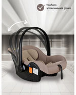 Автолюлька Bambola Bimbo группа 0+ (0-13кг) Мокко соты