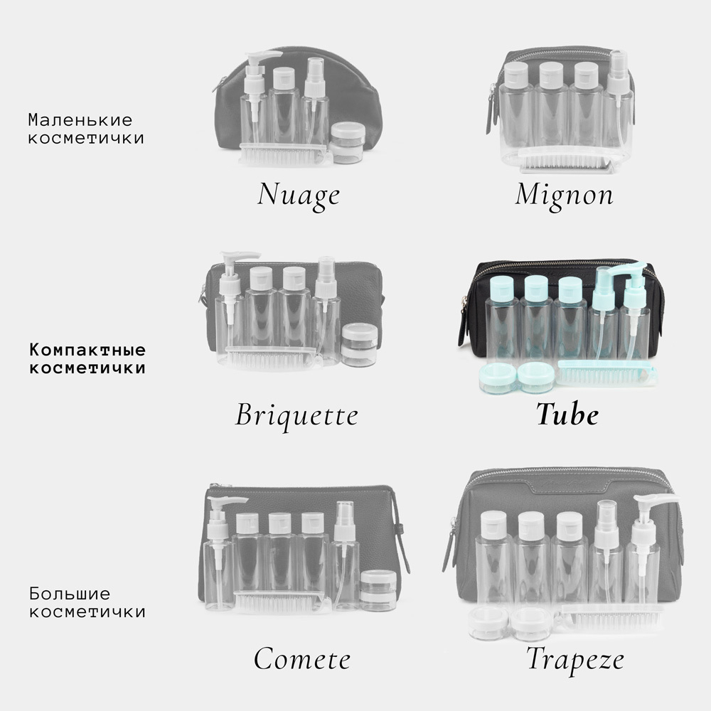 Несессер Tube из кожи теленка черного цвета