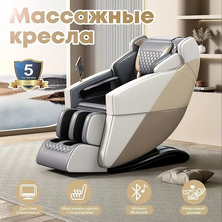 Массажное кресло Anwegoo Y9